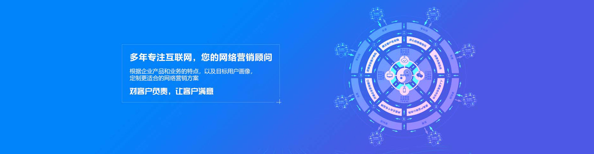 湘桥如何百度推广