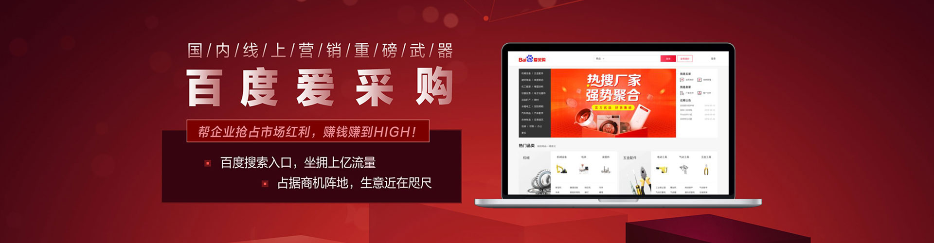 湘桥百度平台推广