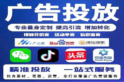 移动广告新趋势：信息流竞价的运用与效果
